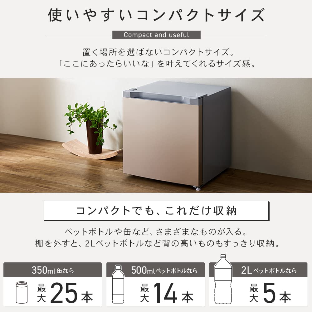 アイリスプラザ 冷凍庫 31L ウッド 幅47cm PF-A31FD-M 直冷式 1ドア 右