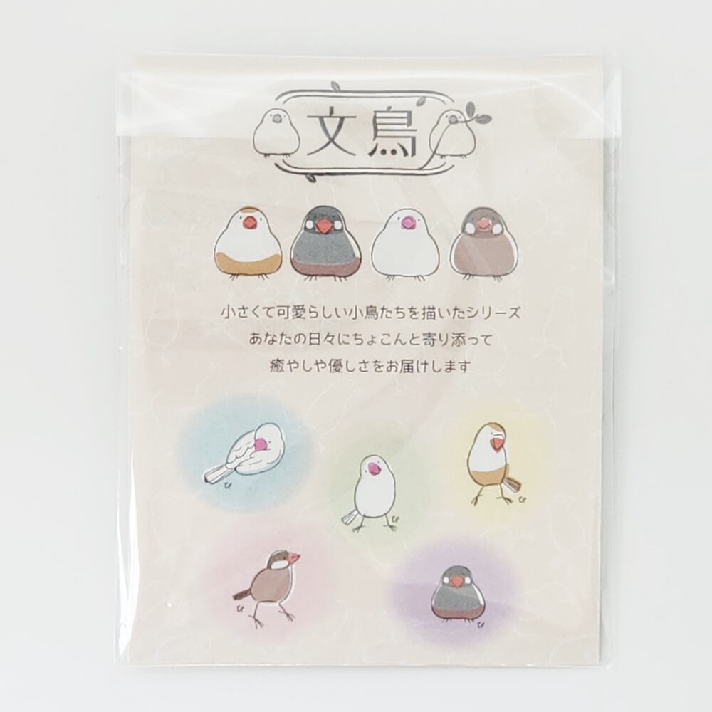 マーカーチャーム　文鳥【白】