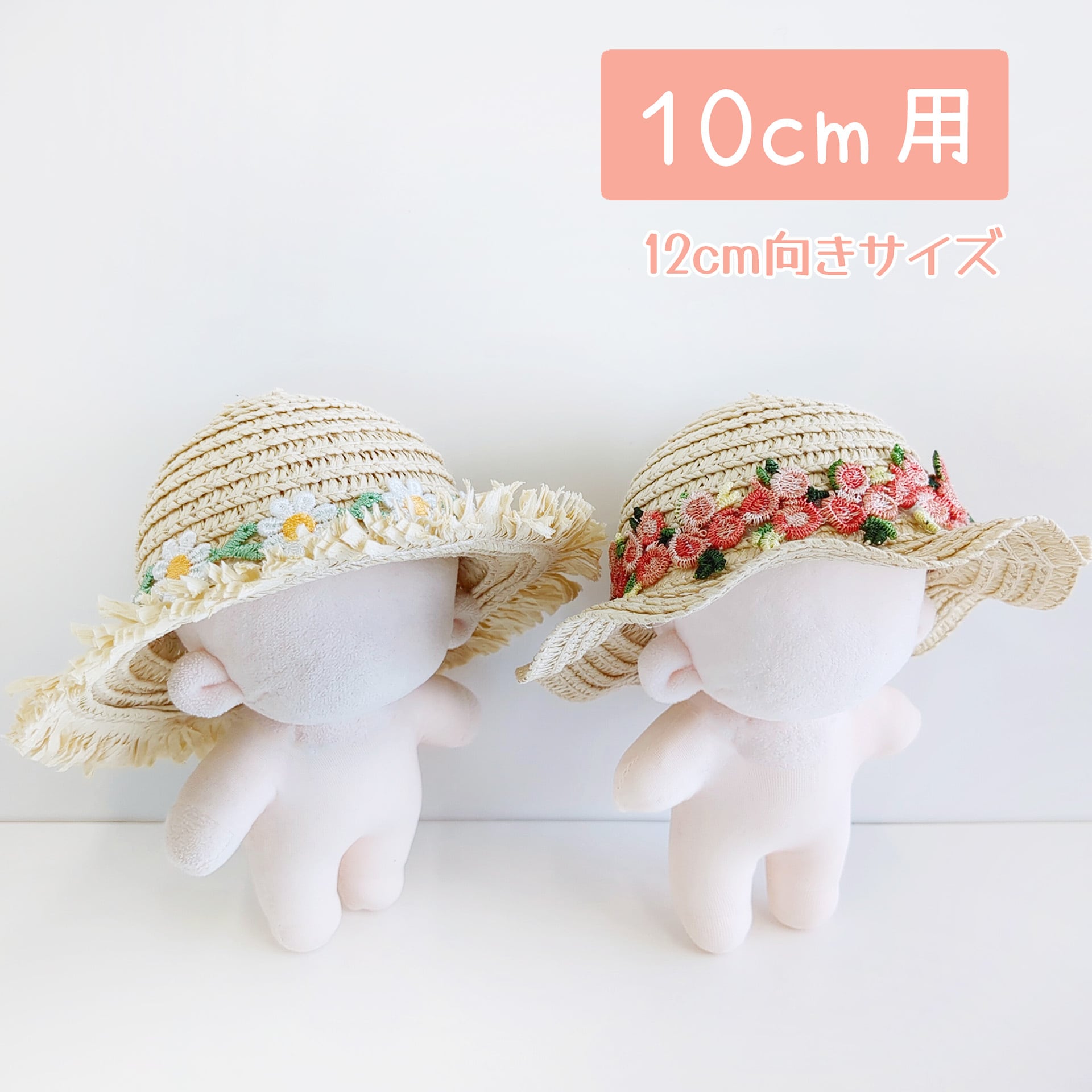Little Closet │ ぬい服・ぬい活の通販