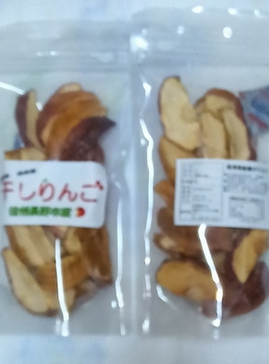 太陽の恵みシリーズ    80size サンふじリンゴとドライブルーベリー他詰合せセット