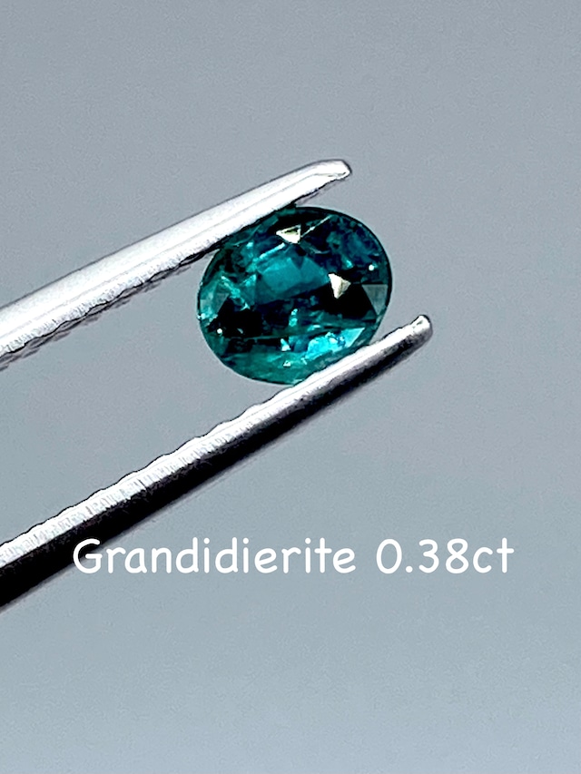 グランディディエライト 0.38ct ルース