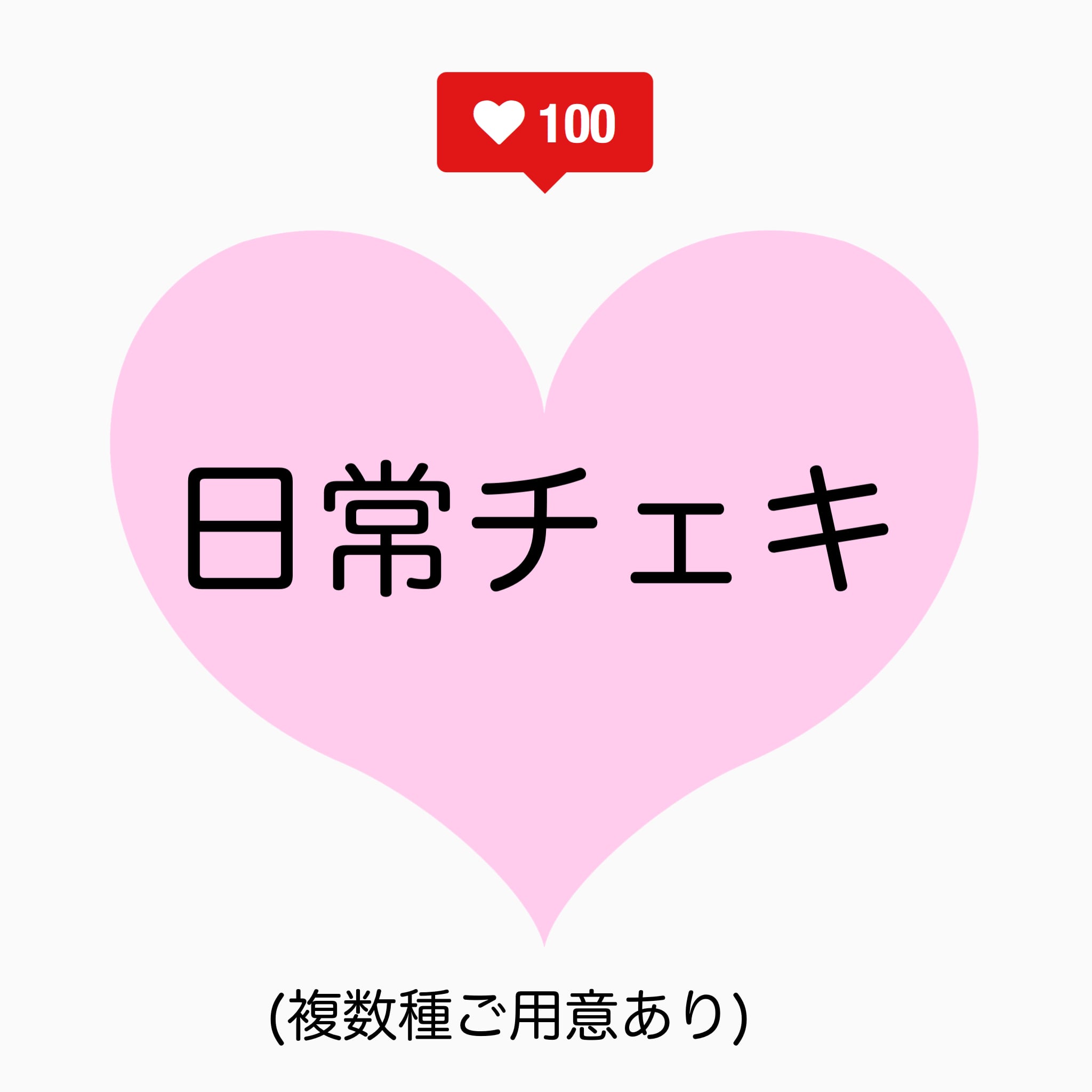 ゆちゃん【オンライン限定】チェキD | Pay ID