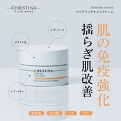 FOREVER YOUNG リペアリングナイトクリーム