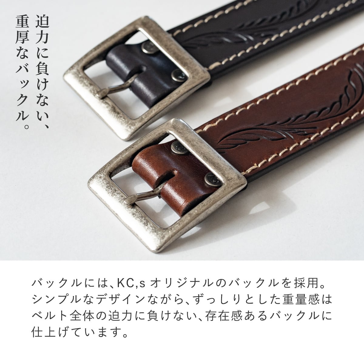 ベルト 1 3/4インチ ギャリソン クラシック フリーカット | ケイシイズ