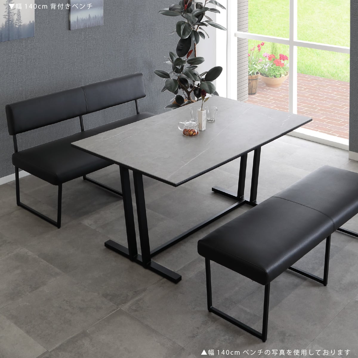 ダイニングベンチ 背もたれ付き 3人 ブラック 170cm 三人掛け アイアン