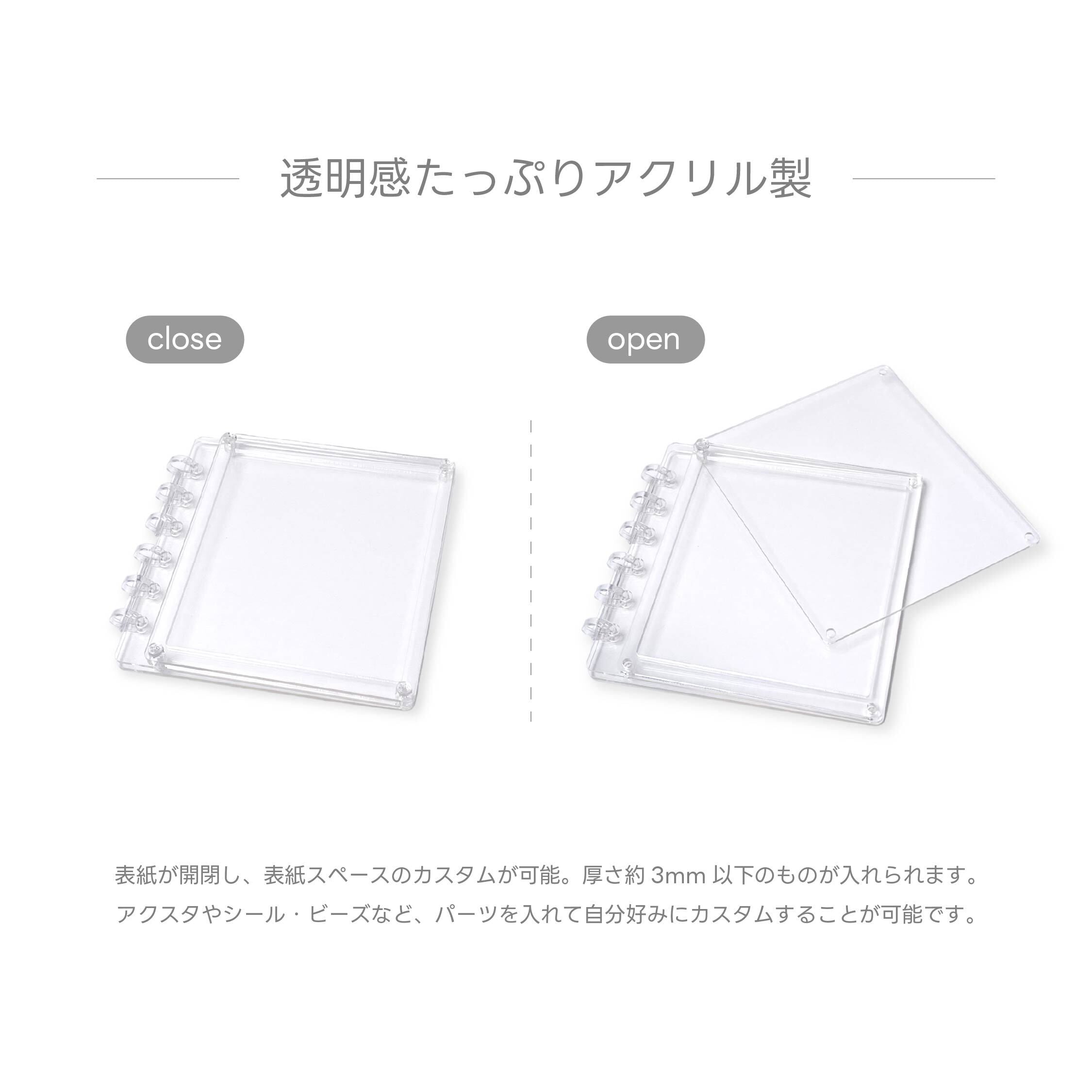 シェイカーバインダー【A7】 | SKEL