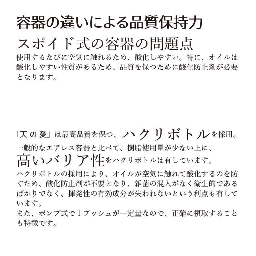 CBDオイル含有健康補助食品「天の愛(めぐみ)GoldPremium」 日本製品 CBDオイル含有健康補助食品「天の愛(めぐみ)GoldPremium」 日本製品