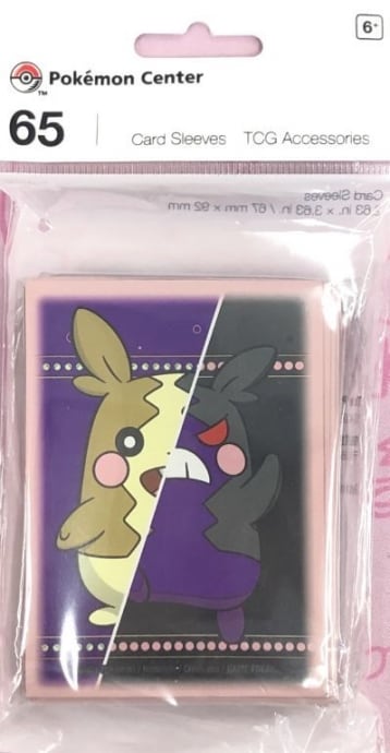 【美品】モルペコ(デッキシールド スリープ 未開封(サプライ)