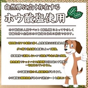 漁生堂 防虫・防ダニ・防カビシート 6帖用 効果が半永久的なの 6畳 押し入れシート ウッドカーペットの下に 防虫紙 防虫・防湿シート 90 × 380cm 3枚入り