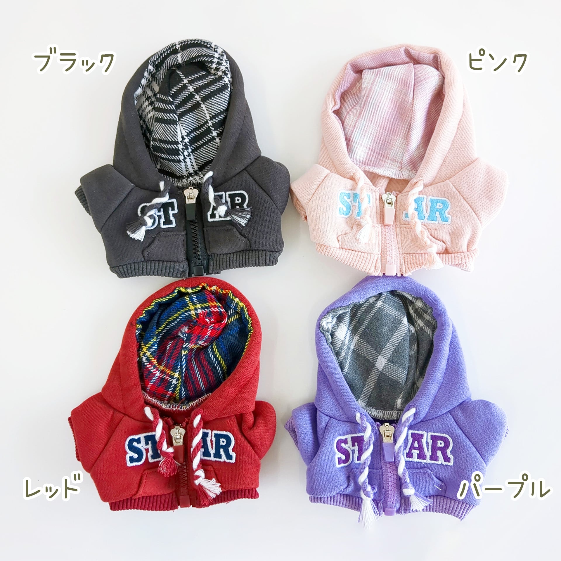 1358【20cm】STARパーカー | Little Closet │ ぬい服・ぬい活の通販