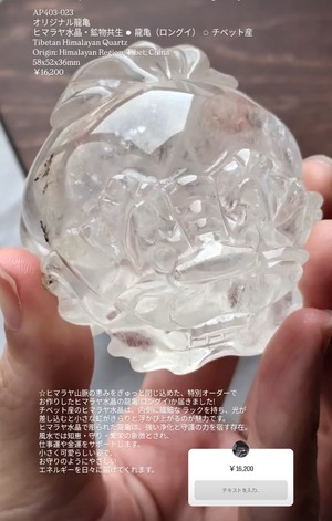 ⭔ お客様専用ページ ⭔ sirokuma.sm 様　