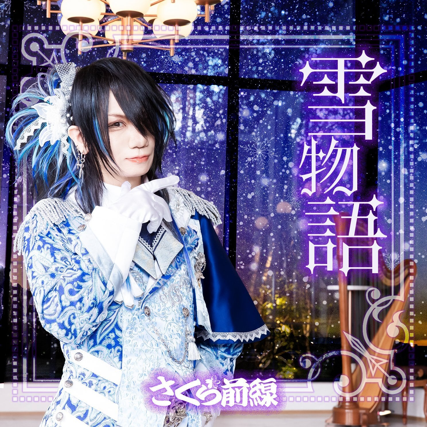 コラボネックレス【めんだこちゃんver】 Vtuber × 居酒屋URARA | Pay ID