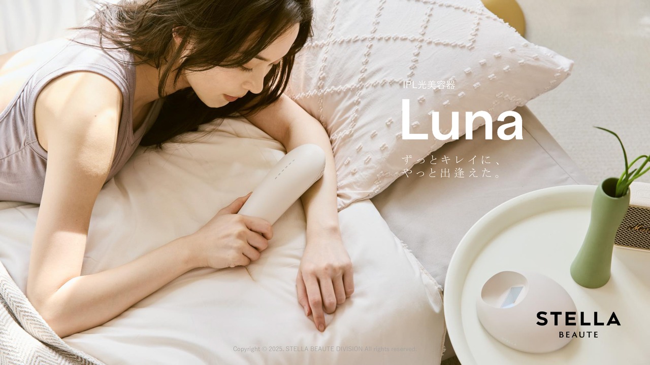 【正規販売店/送料無料/家庭用脱毛器】ステラボーテ IPL 光美容器 Luna ルナ コットンホワイト   STELLA BEAUTE IPL