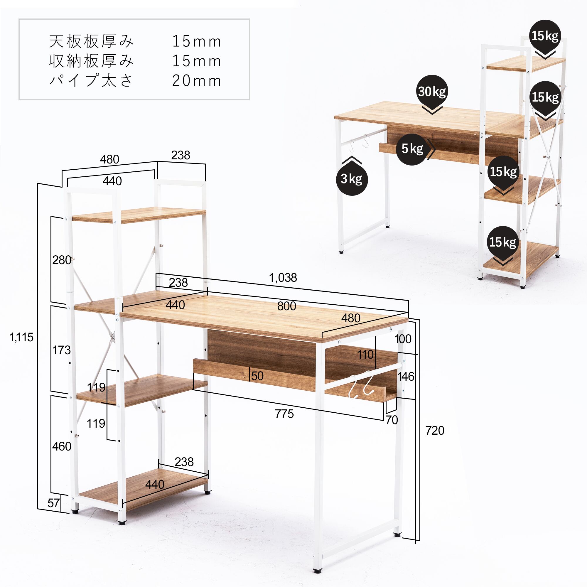 【色: White】DEILALY パソコンデスク 収納スペース付き机 金属フレオフィス家具