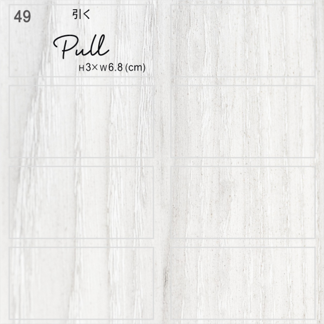 8枚セット ルームステッカー ドア ステッカー 筆記体Aタイプ 文字 ウォールステッカー 筆記体 ルームサイン トイレ バスルーム リビング キッチン ベッドルーム 寝室 インテリア おしゃれ 賃貸 はがせる シンプル シール 部屋名 転写 カッティング