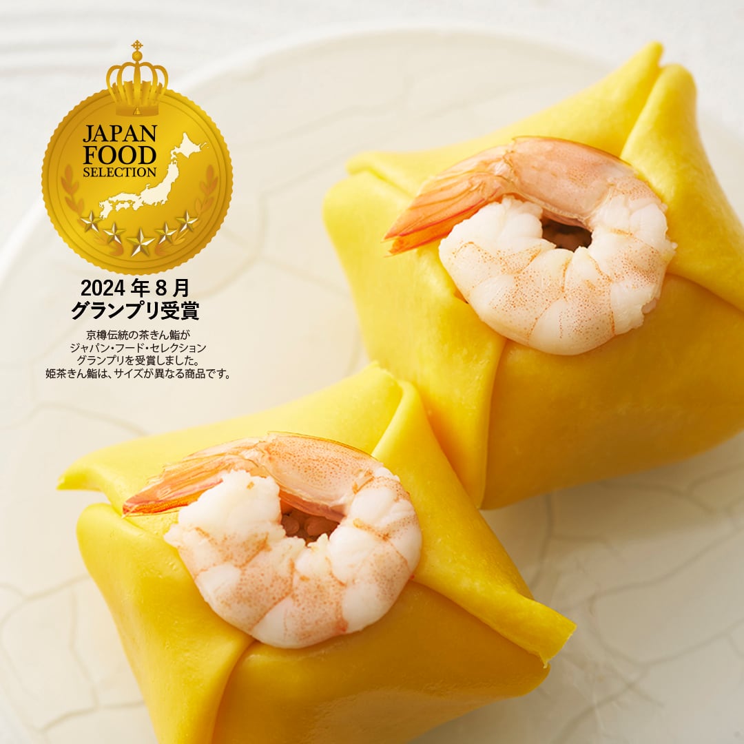 冷凍 姫茶きん鮨（6個）×3パック | 京樽の冷凍鮨