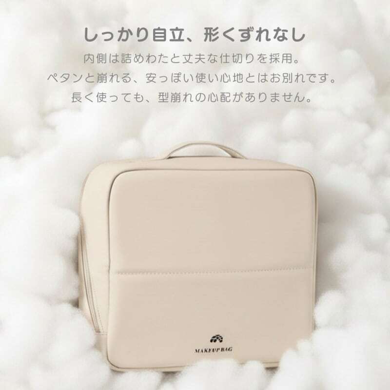 Y 185 . 1 スタンディング化粧ポーチ 自立 旅行用 防水 PU シャネル風