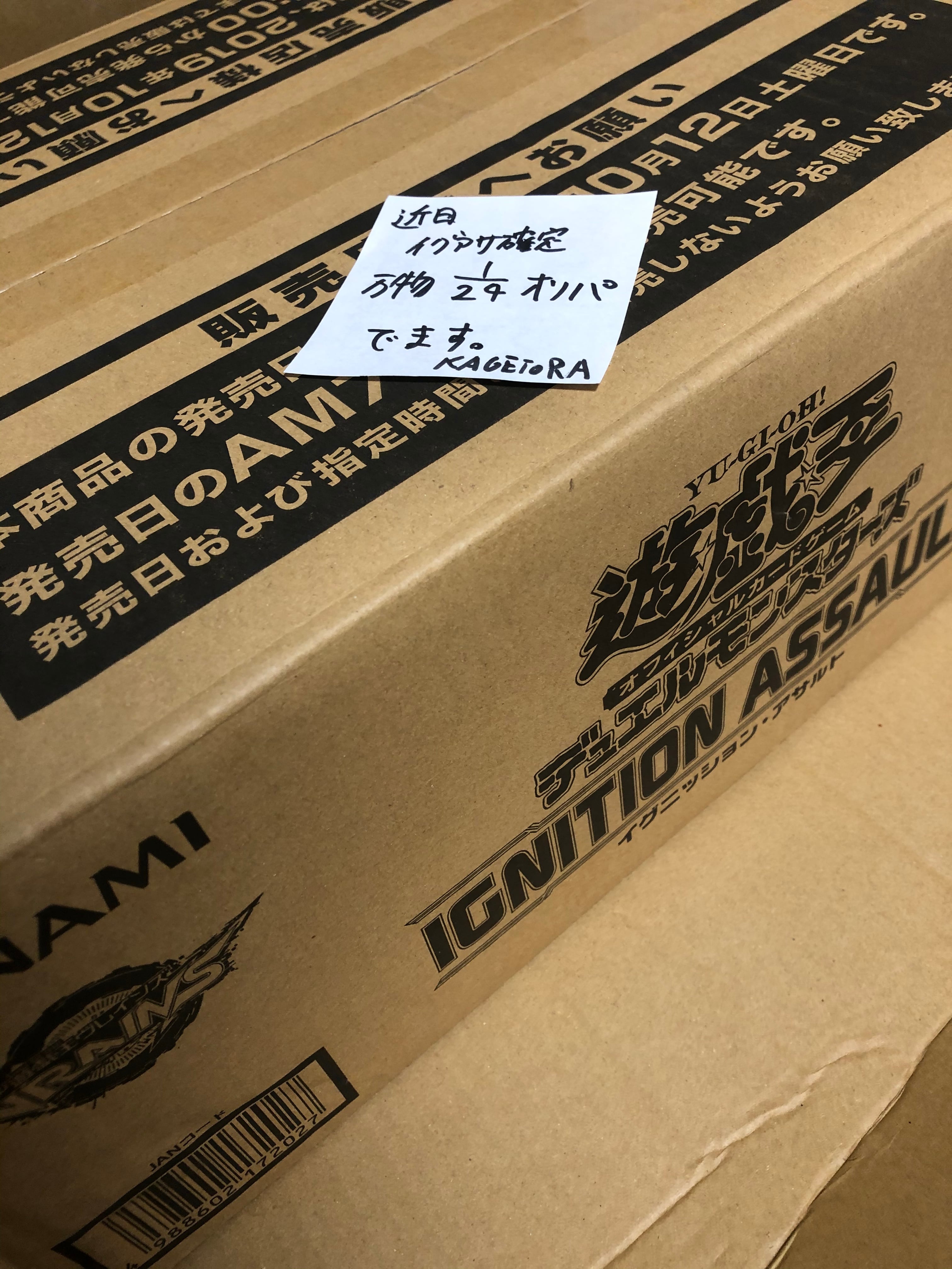 遊戯王 イグアサ未開封BOX確定ダブル万物チャレンジオリパ | 遊戯王