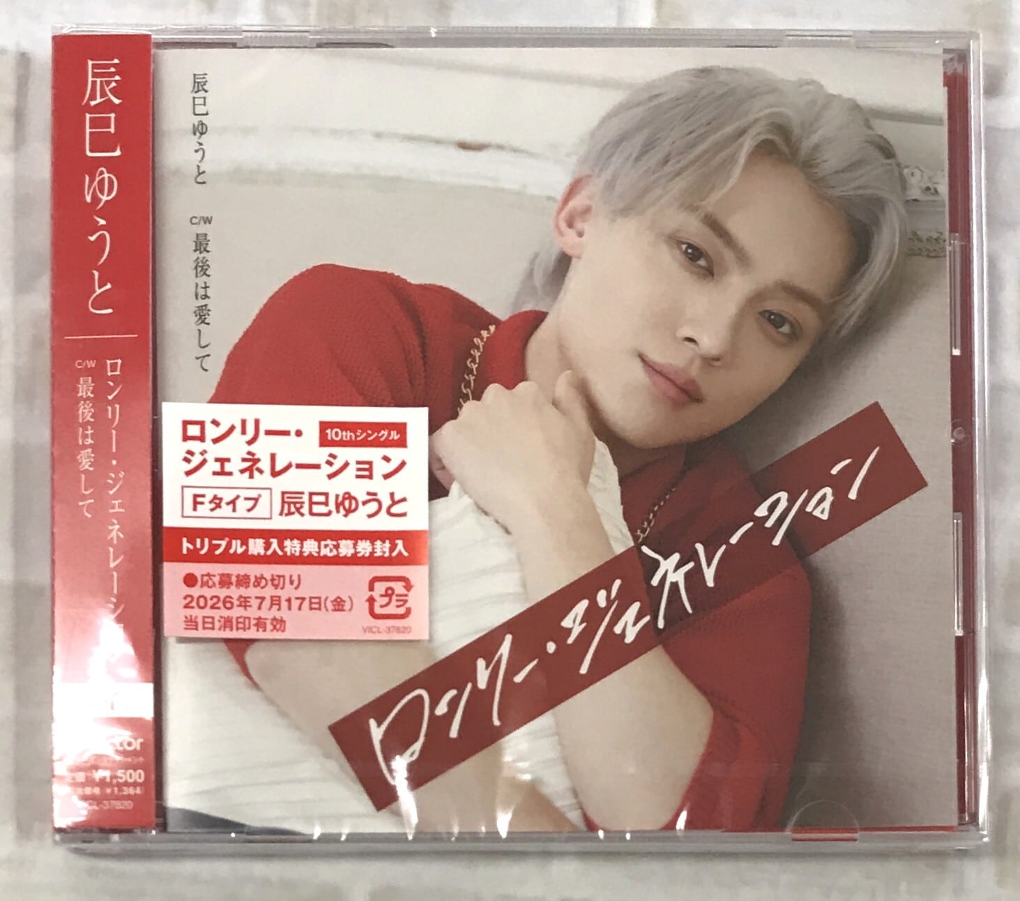 Mrs．GREEN APPLE / ENSEMBLE / 初回限定盤(CD+