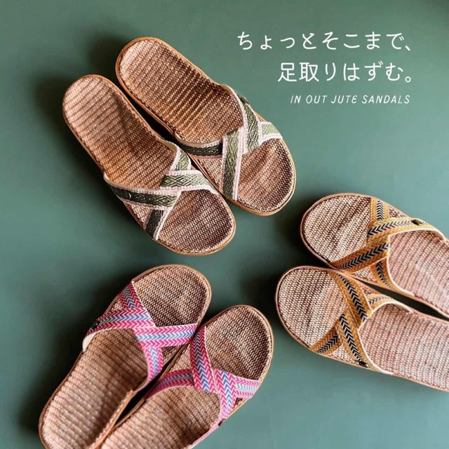 【 完売 】インアウトジュートサンダル｜コットンテープ グリーン / レッド / イエロー 外用スリッパ アジアン雑貨