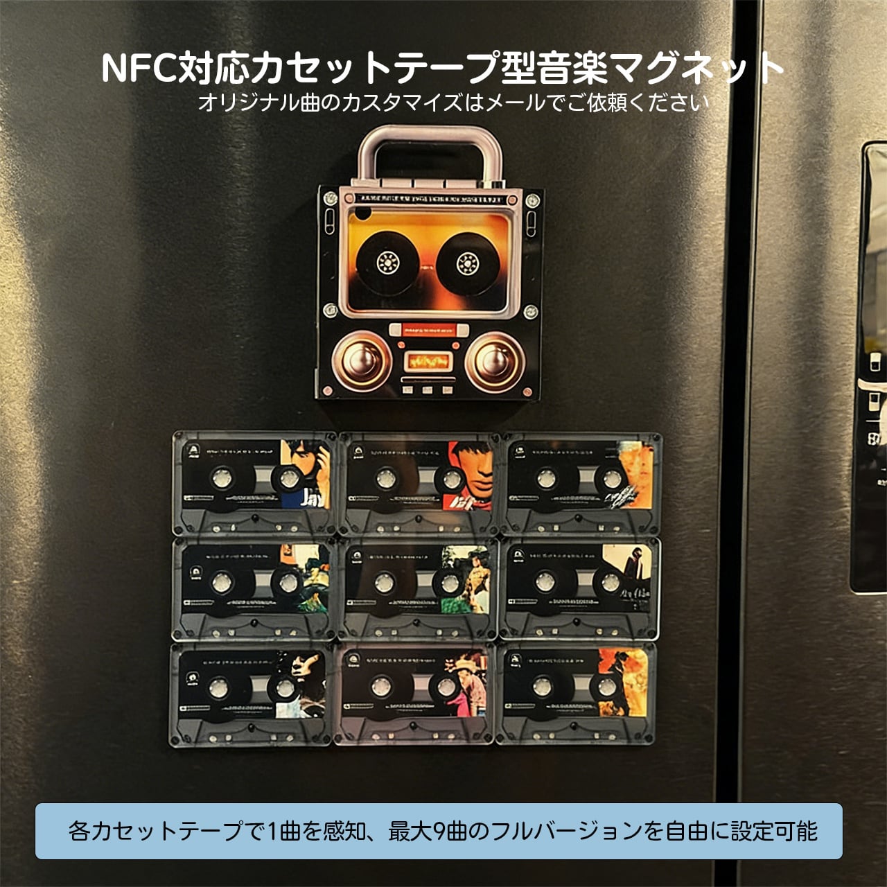 B399 NFCプレーヤー付きビニールレコード音楽冷蔵庫マグネット、128MB