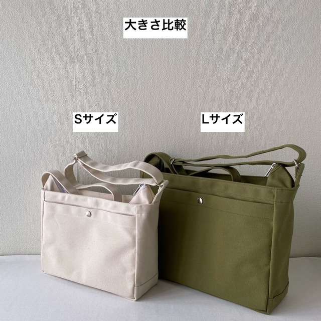 【全8色】 「箱型ショルダーバッグ」Lサイズ／アルマダ8号帆布【受注制作】