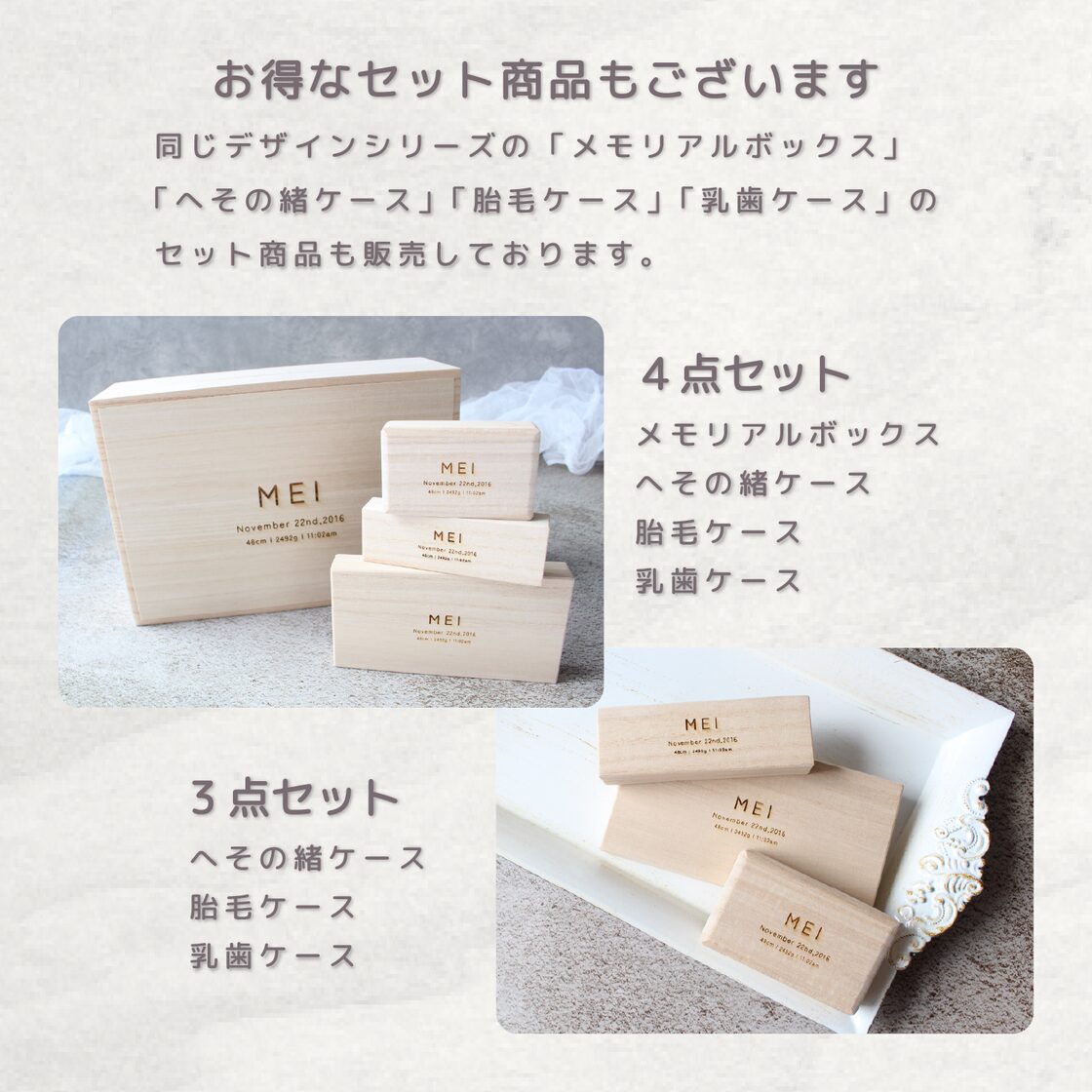 名入れ 無料☆ へその緒ケース 【 シンプル 】 臍の緒 出産 準備 祝い