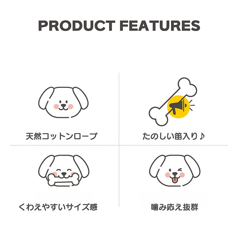 crap mash rope toy 2color / 犬 おもちゃ 音が鳴る ロープ 噛む 鳴き笛入り キャッチ トイ 可愛い 犬用おもちゃ ストレス解消 遊び 留守 韓国 ペット用品 小型犬 中型犬