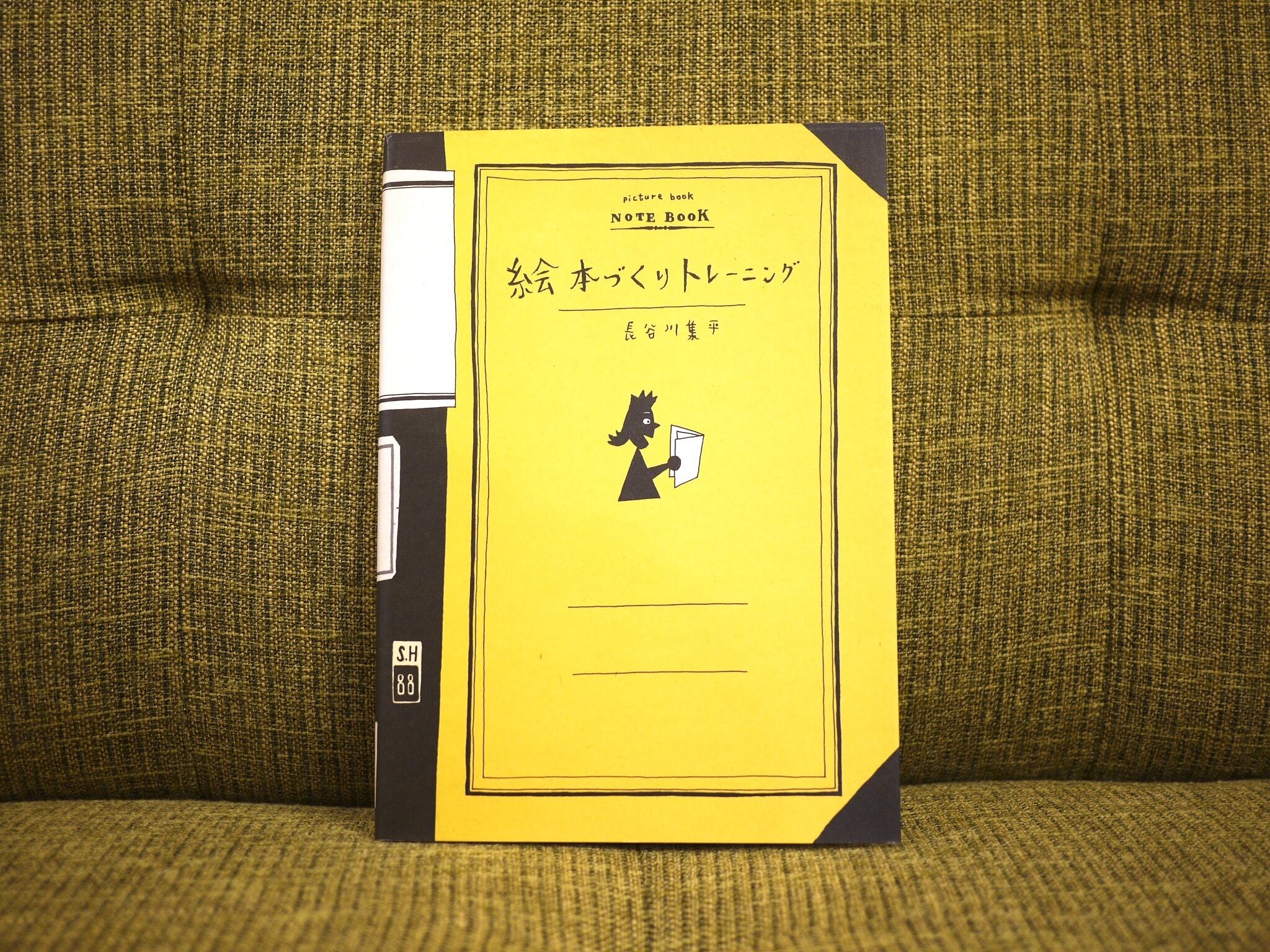 カヴァフィス全詩集 / 中井久夫 訳【古本】 | 七月堂古書部