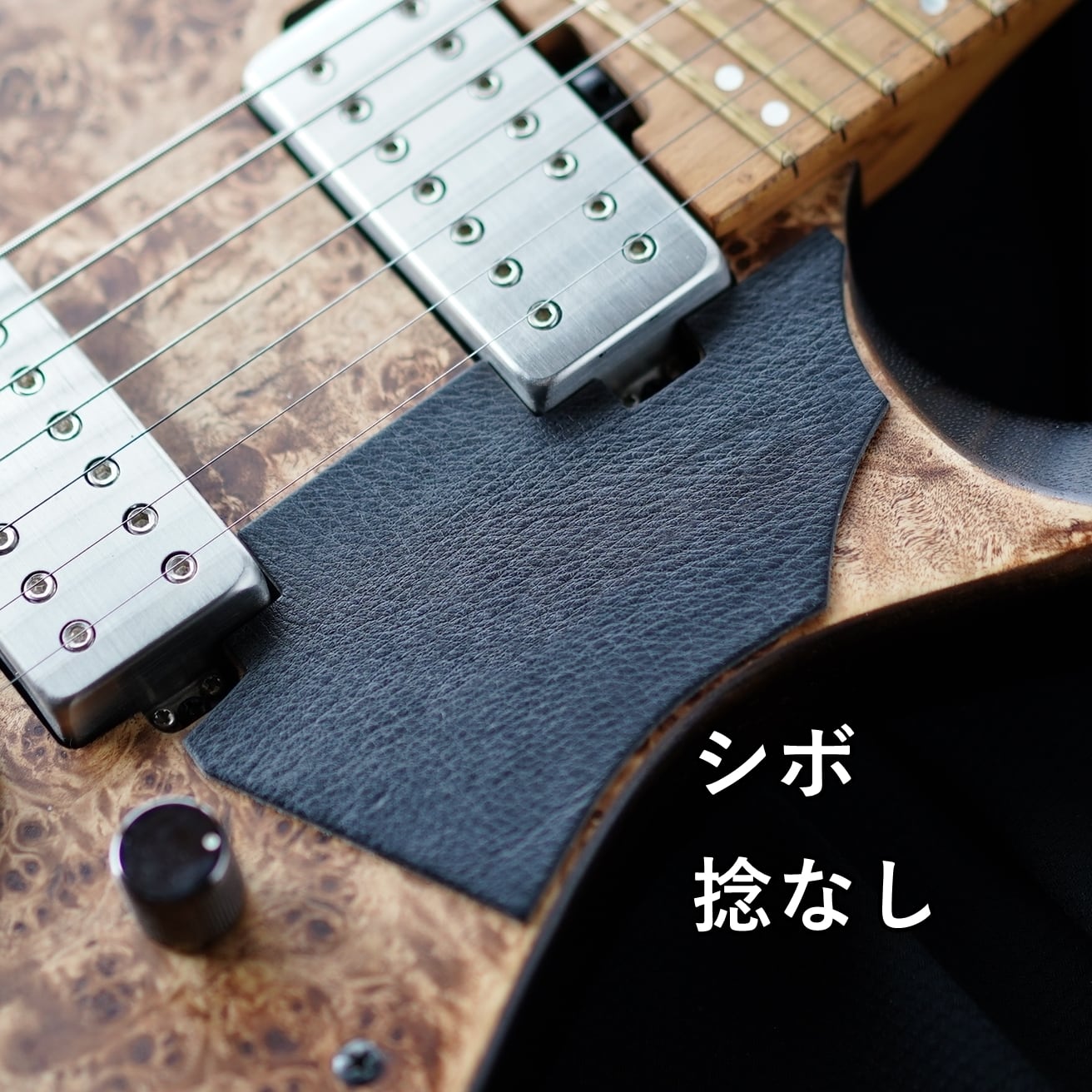 Ibanez Q レザー ピックガード Q52 QX52 QX527 ヘッドレスギター