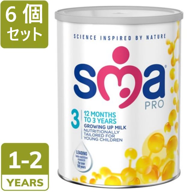 ニューMA-1 ミルクアレルギー用 800g 3缶 MA-1 ミルクアレルギー用 粉ミルク 800g 3缶セット ニューMA-1 ミルク