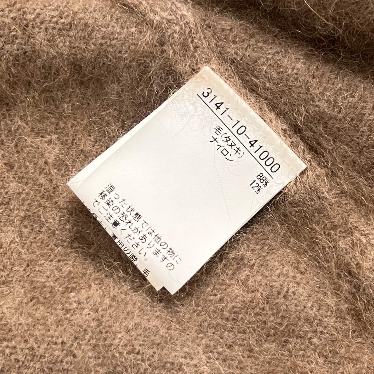 FONCE フォンセ 毛(たぬき)混 ロング シャギー ニットカーディガン  /ベージュブラウン系 レディース