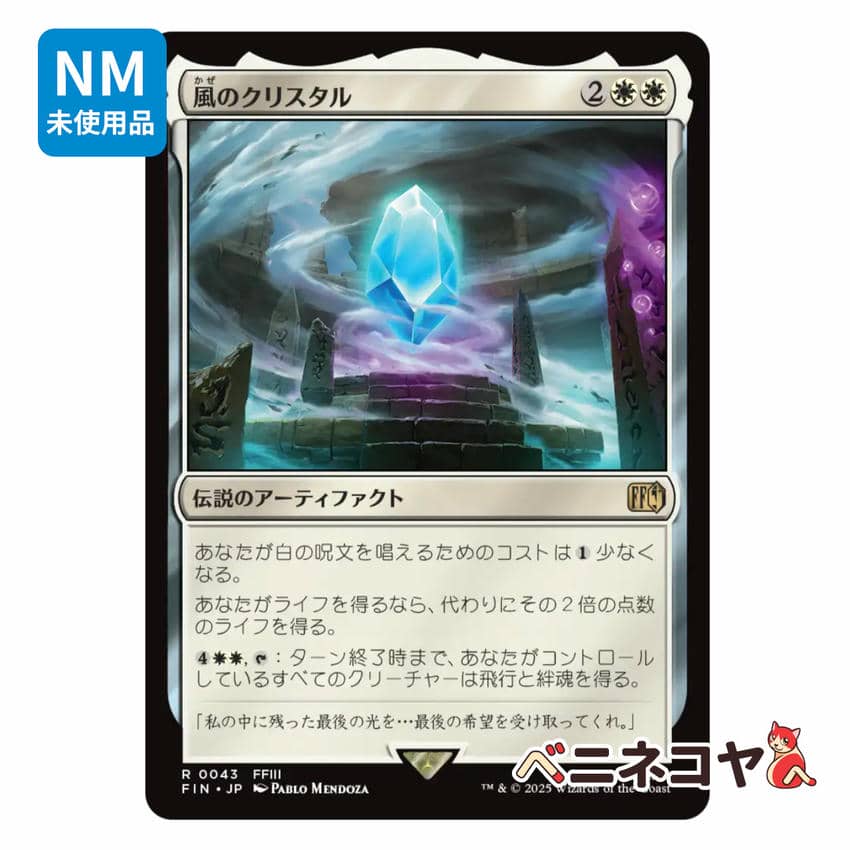 Museum Card [Exhibition 鬼滅の刃] BOX 全19種 | PAY ID