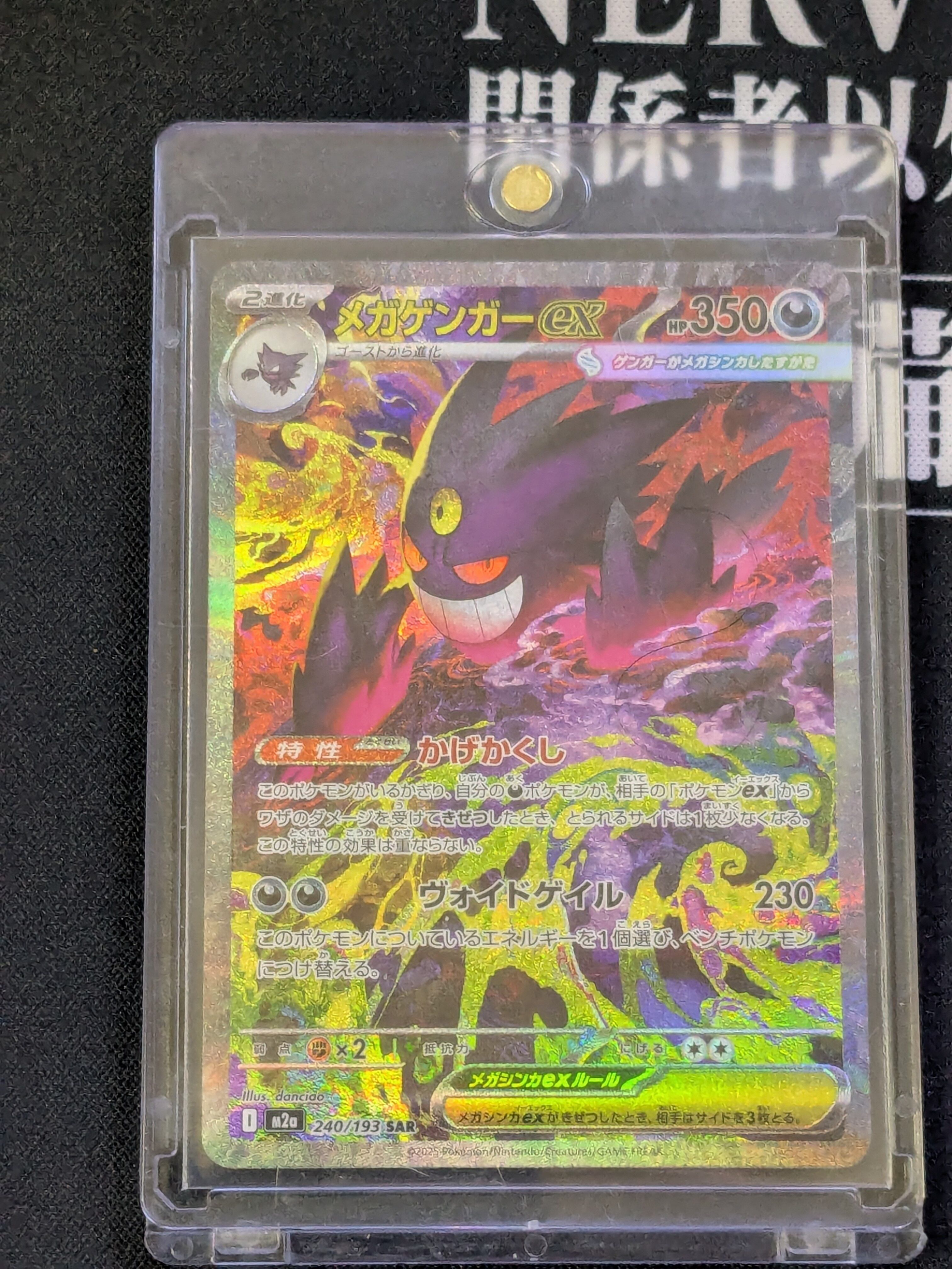 捕食植物 プレデタープランツ デッキ 遊戯王 Predaplant deck | Pay ID