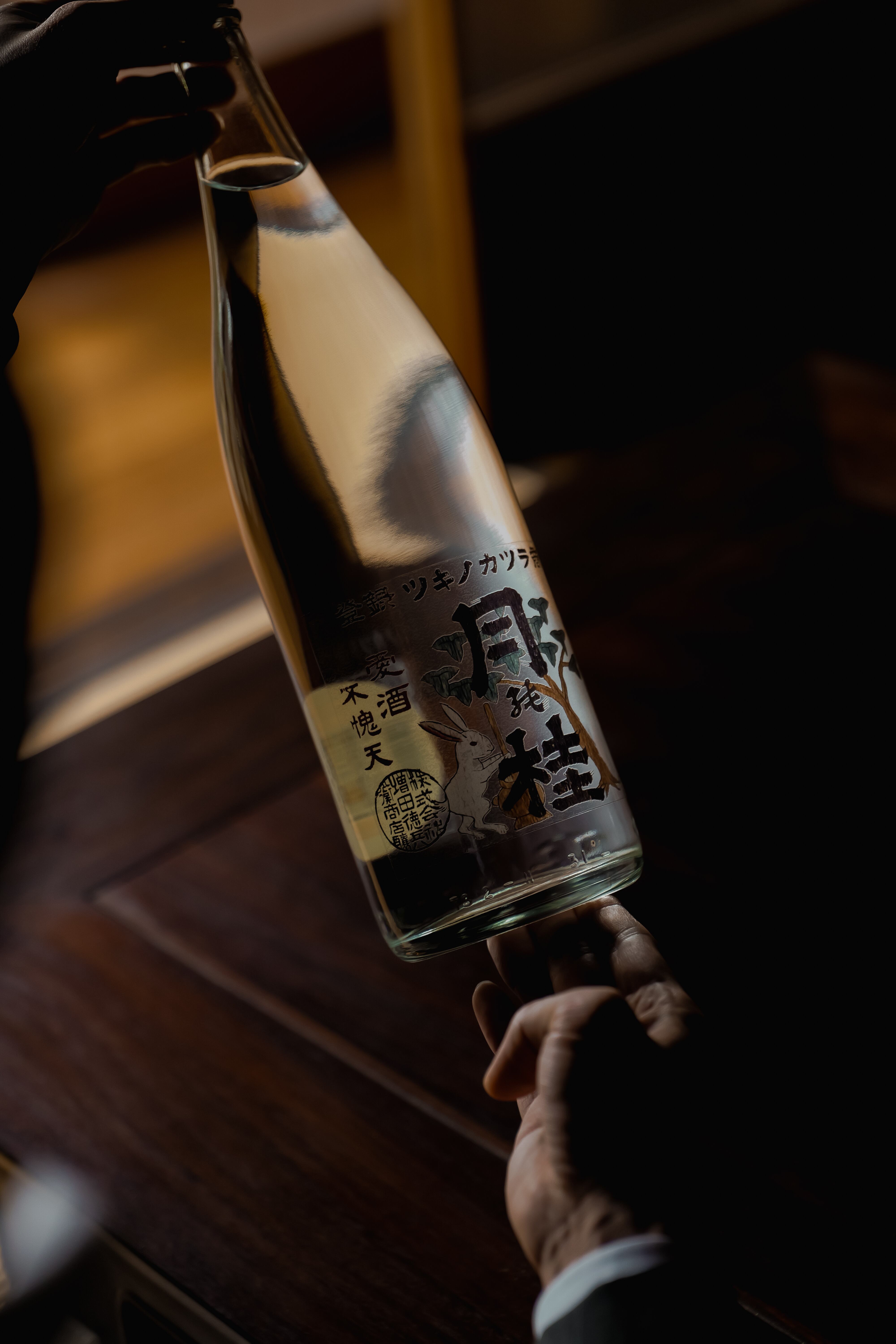 新酒 あらばしり 1800ml | TSUKINO KATSURA