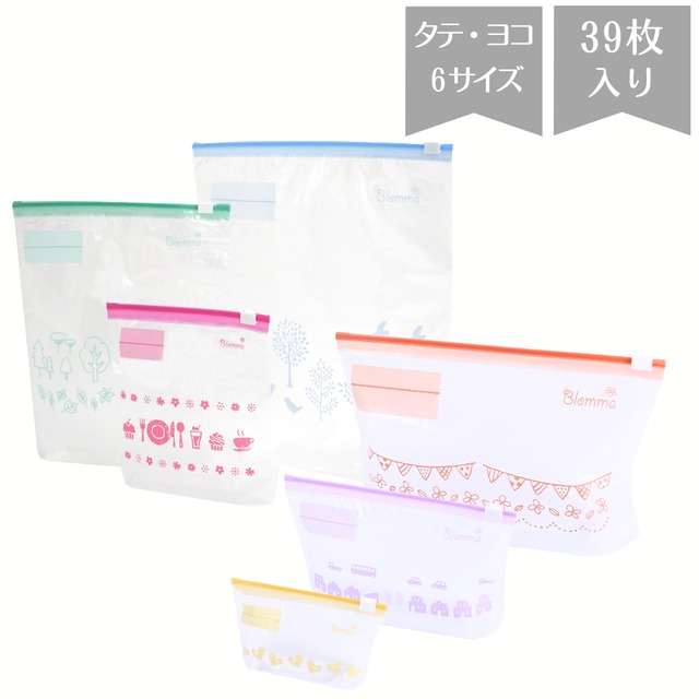 スライドジッパー 6サイズ 39枚入り 送料無料 北欧柄 ジップ袋 ジッパーバッグ フリーザーバッグ おもちゃ収納 おやつ入れ おむつ入れ マスクケース かわいい マチ付 おしゃれ スライダー 食品保存 食品保存袋 フードキーパー スライダーバッグ ブロンマ Blomma