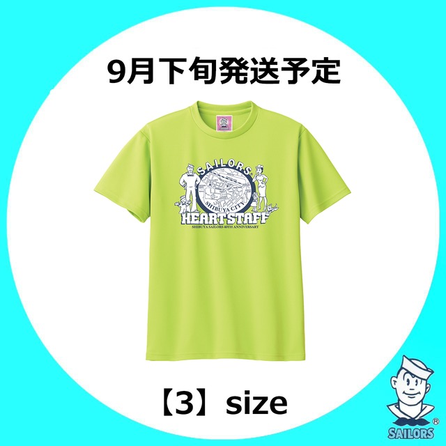 セーラーズ　半袖Tシャツ 水色　サイズM 　新品 セーラーズ 半袖Tシャツ 水色 サイズM 新品 半袖トレーナー