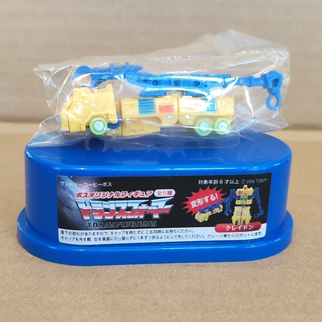 トランスフォーマー サントリーボス オリジナルフィギュア クレイドン 