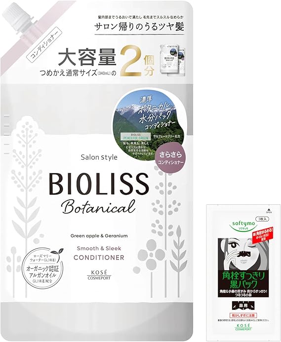 ヤクジョスイ 1000ml 2倍希釈用 | Pay ID