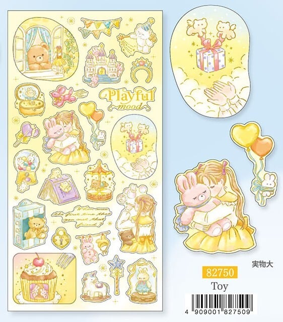 シュピネシール 82750 Toy | てんくーどう