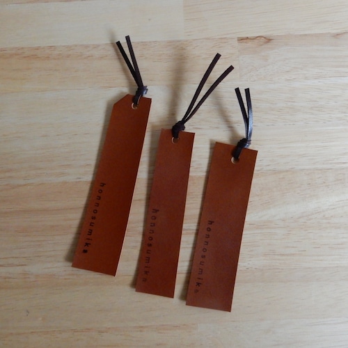 本のすみか オリジナル革しおり