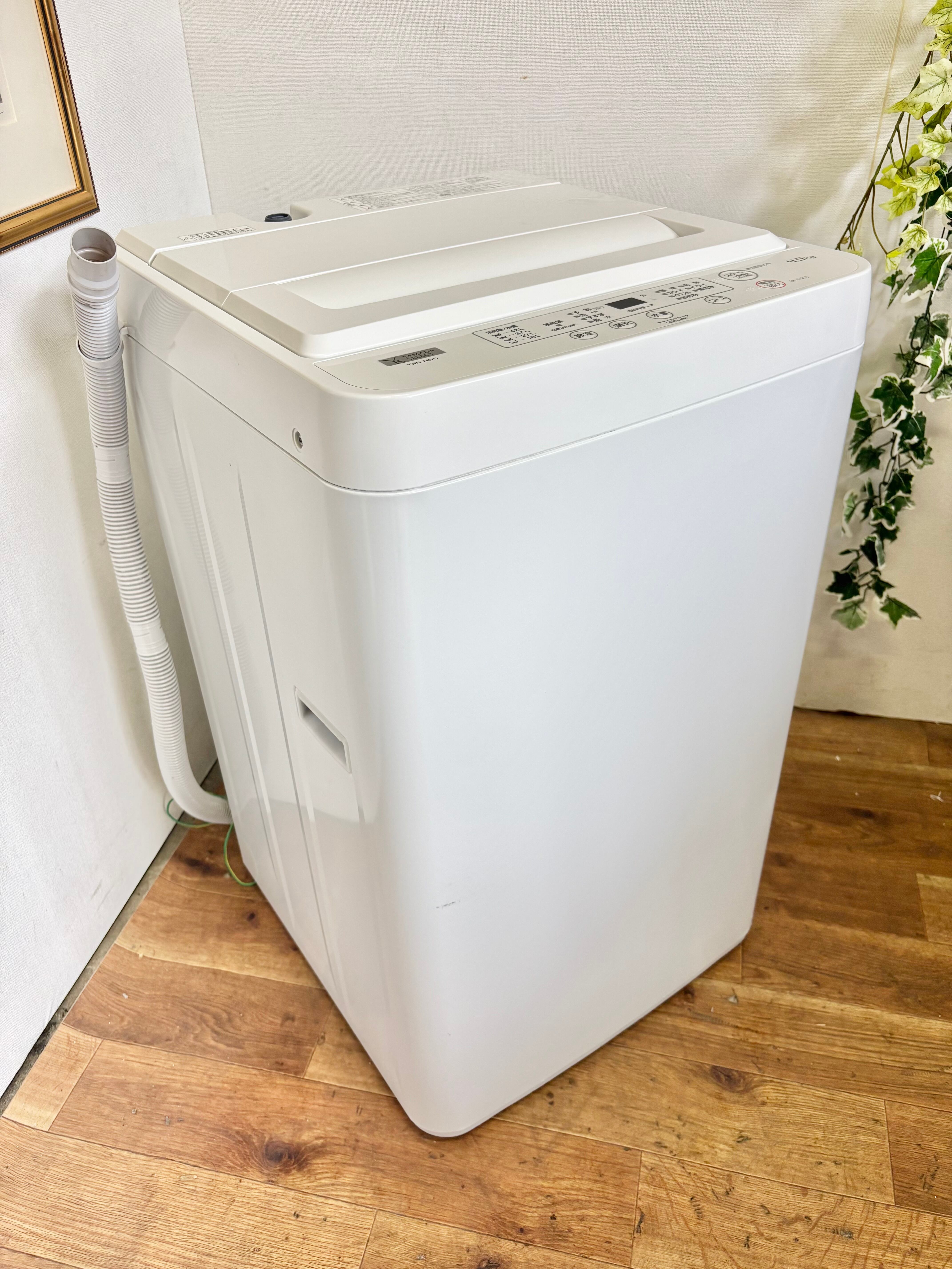 2021年製 AQUA 126L ノンフロン冷凍冷蔵庫 | 【オンラインショップ