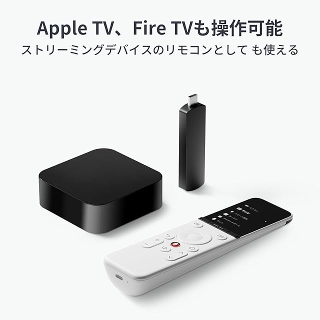 SwitchBot 学習リモコン ユニバーサルリモコン エアコン・テレビ・照明