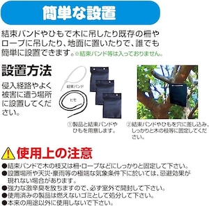 撃退サル強力タイプ100個入 忌避剤を２倍に増量した激臭タイプ！ 猿対策 サルよけ
