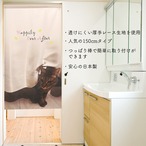 【受注生産】 のれん カーテンからネコ  幅85ｘ丈150cm