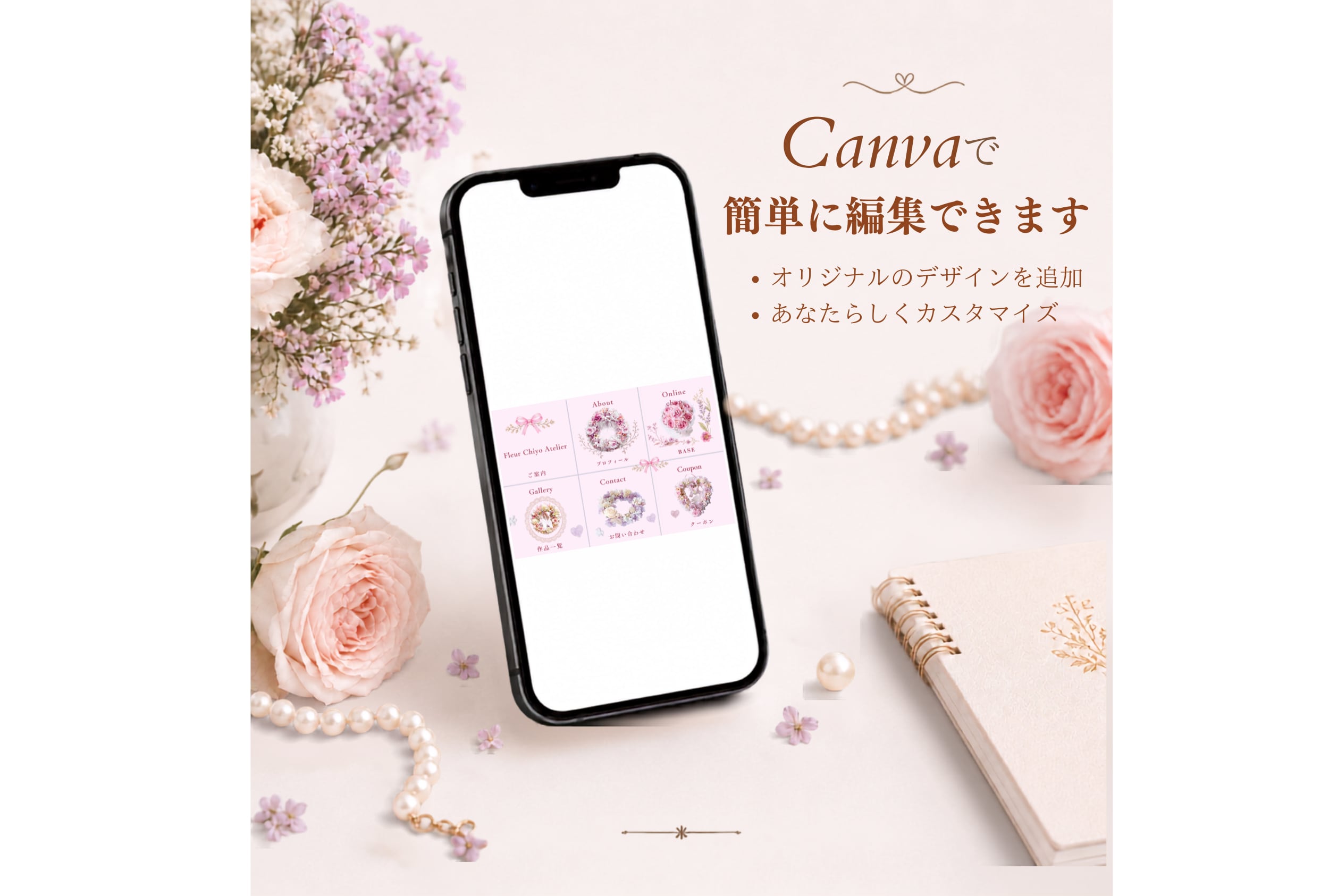 パステルカラーのLINEリッチメニューテンプレ－ト【FCA-6261】｜6分割｜Canva編集可｜