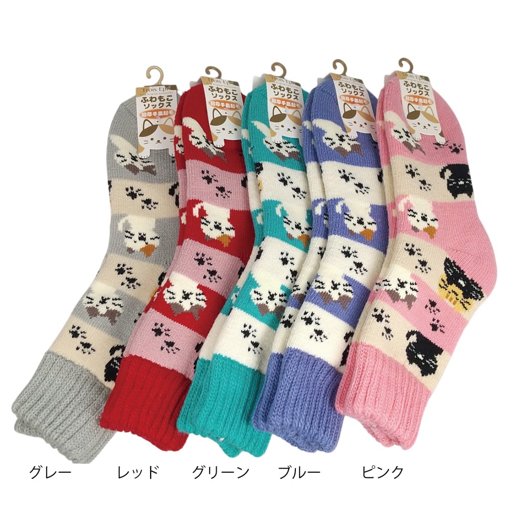 猫靴下(ふわもこクルーソックス超厚手裏起毛ボーダー&足跡&猫