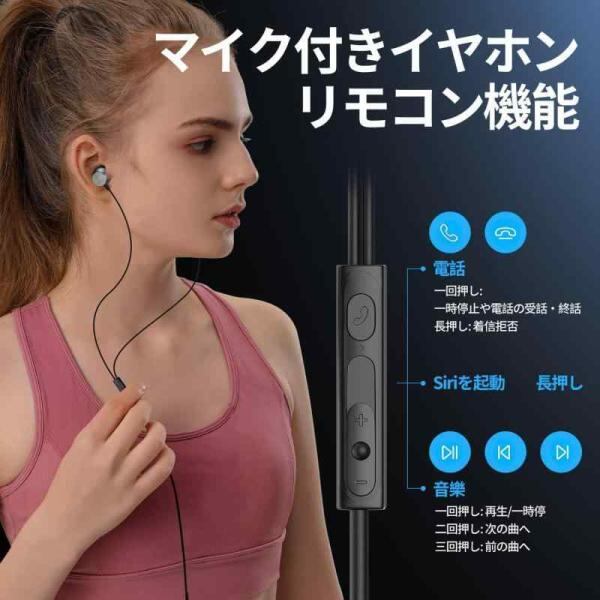 2023改良型】 イヤホン 有線イヤホン 3.5mmジャック HIFI音質 音量調整