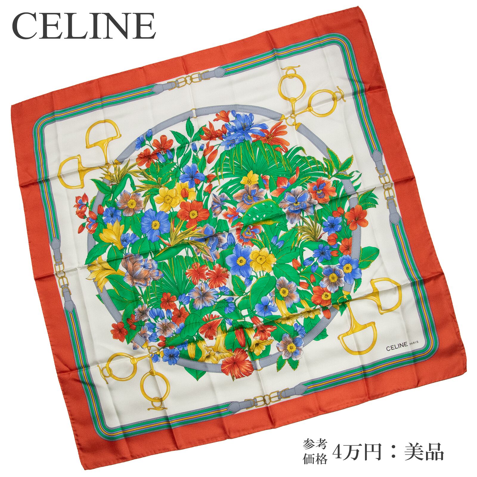 本物・送料無料・良品】カルティエ・大判スカーフ(マスト ドゥ