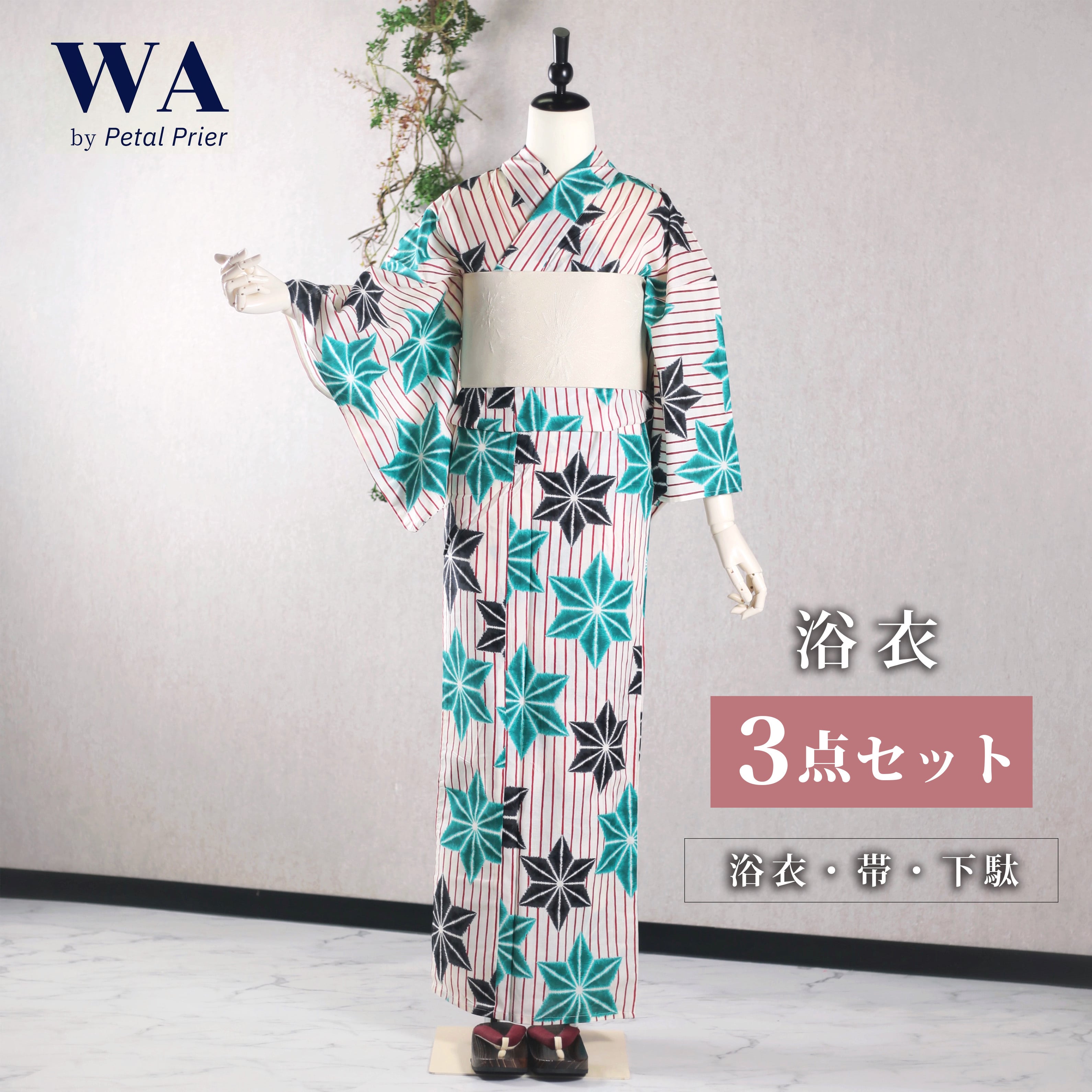 レース着物・レース浴衣／アイボリー／Lサイズ(フリー)／新品未使用